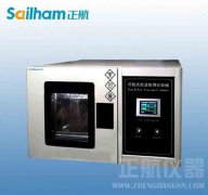 新能源一体化专用光伏构件研究项目综述（三