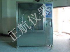 正航仪器技能收拾接连运送设备散粒物料温度