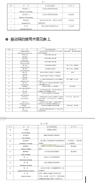 东莞正航仪器详细图