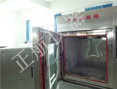  中国广东东莞正航仪器对淋雨试验箱介绍