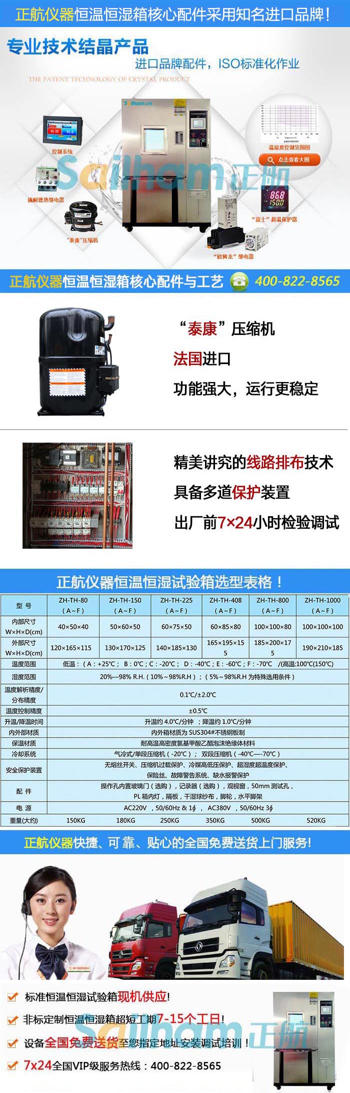 宿州高低温湿热交变试验机领先技术  