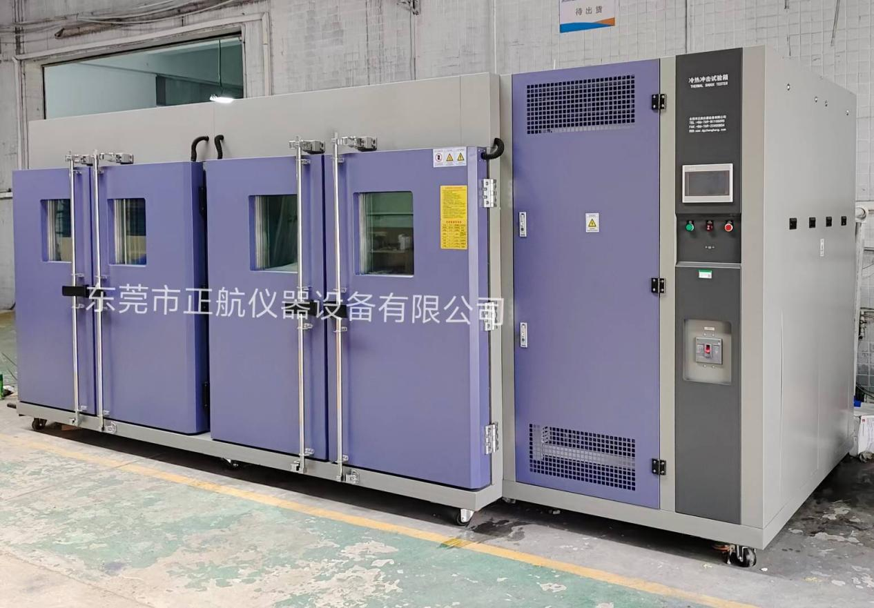1200L左右移动式冷热冲击试验箱、1200L定制紫外线耐候老化试验箱、1000L霉菌试验箱