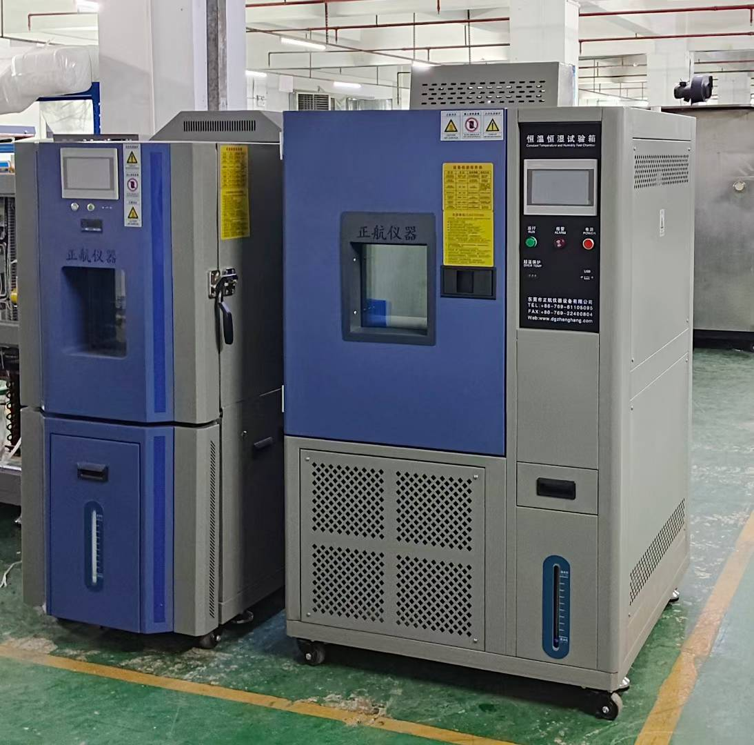 恒温恒湿试验箱 恒温恒湿试验箱