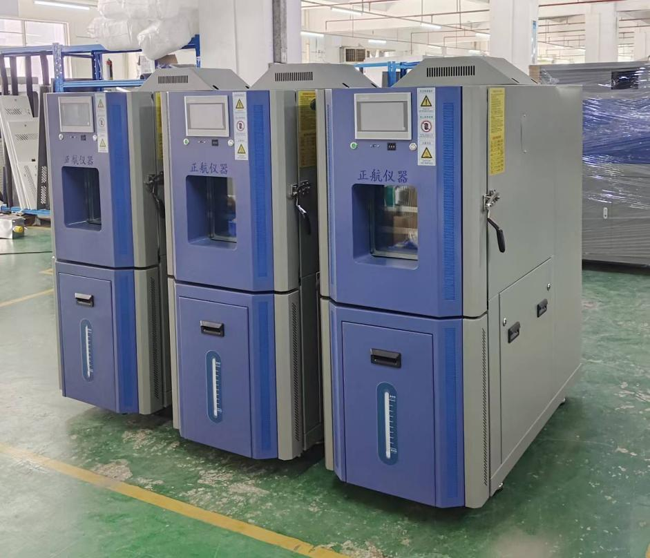 3台80L恒温恒湿试验箱 3台80L恒温恒湿试验箱