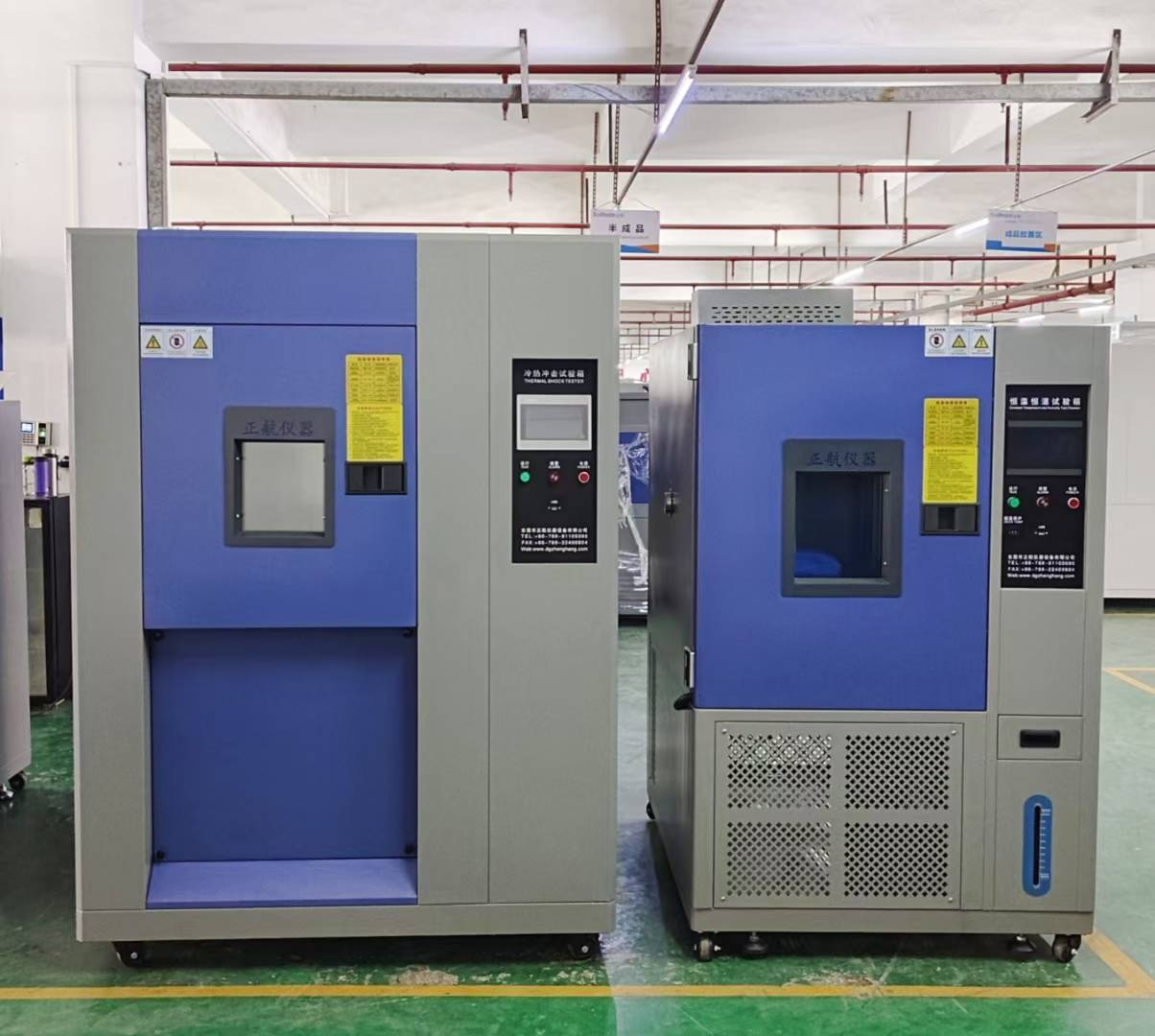 水冷式冷热冲击箱..png