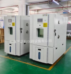 非标恒温恒湿试验箱 非标恒温恒湿试验箱